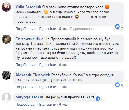 Регулювальник з битою: водій намагався навести порядок на вулицях Києва (відео)