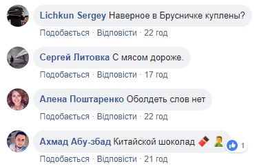 Значит, без химии: украинцы шокированы находкой в популярной конфете