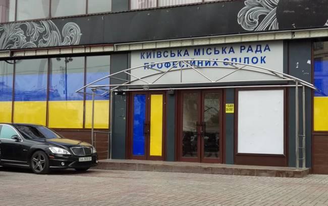 Стала відома доля Будинку профспілок на Майдані