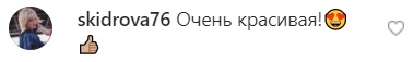 Елена Зеленская показала настоящие эмоции на концерте "Квартала 95" (фото)