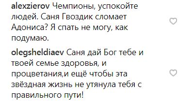 Наші в Америці: Усик і Ломаченко порадували фанів яскравими кадрами