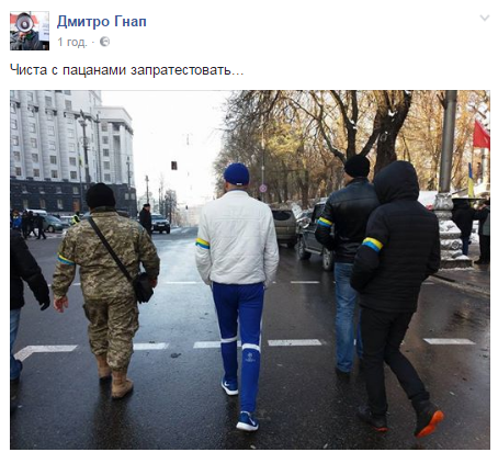 План "Шатун": соцмережі відреагували на титушек та "майданарбайтерів" на "акціях протесту"