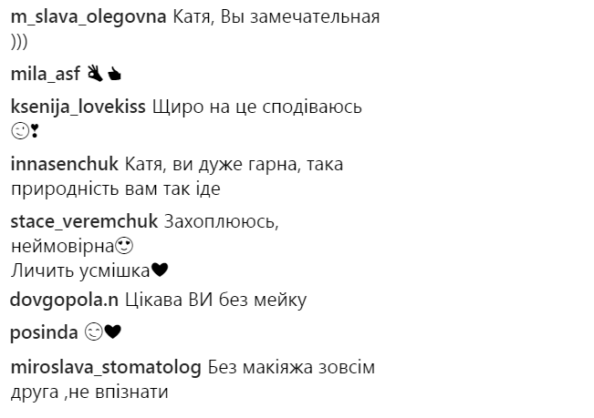 Инстаграм Осадчей