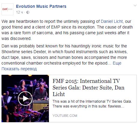 У США помер автор саундтрека до американського серіалу "Декстер"