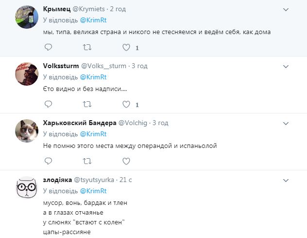 "Ідеальне" рекламне фото з Ялти розсмішило користувачів мережі