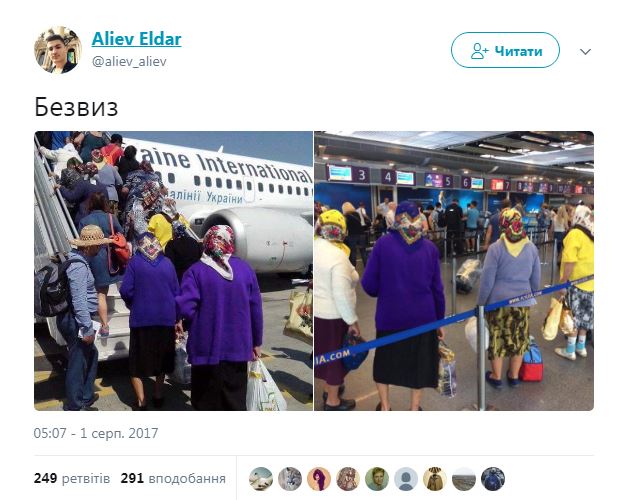 У мережі продемонстрували значимість безвізу для літніх авіапасажирів в Україні