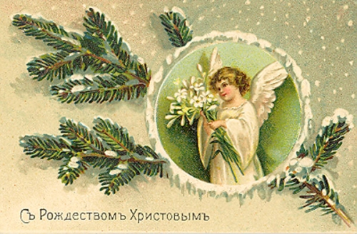 Открытки с Рождеством Христовым: как поздравить близких