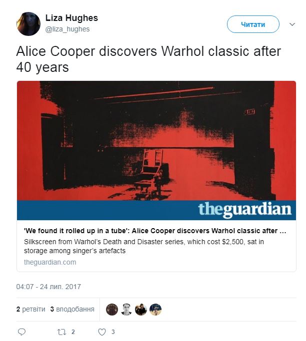 Музыкант нашел в кладовке неизвестную работу Энди Уорхола