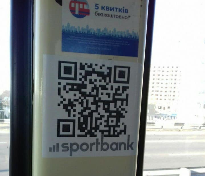 Українців попередили про фальшиві QR-коди у трамваях: будьте пильні