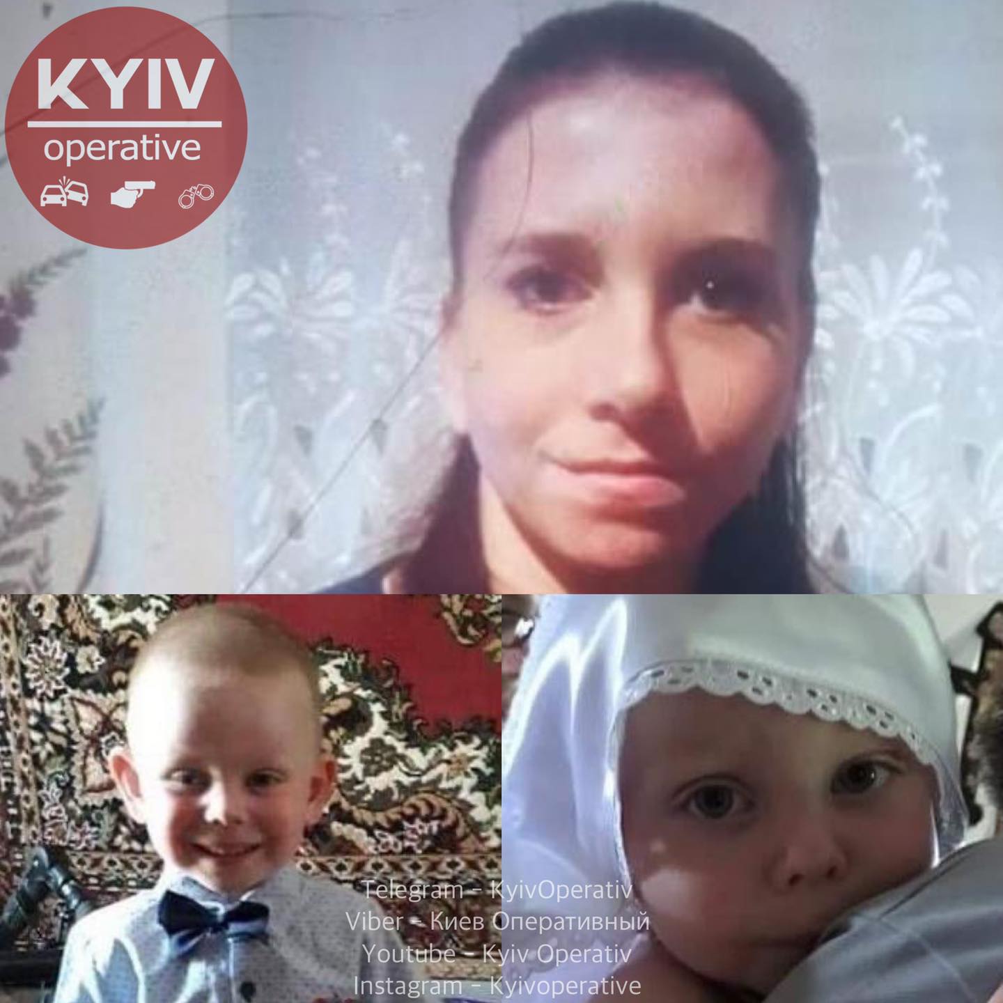 Под Киевом пропала женщина с двумя маленькими детьми (фото и приметы)