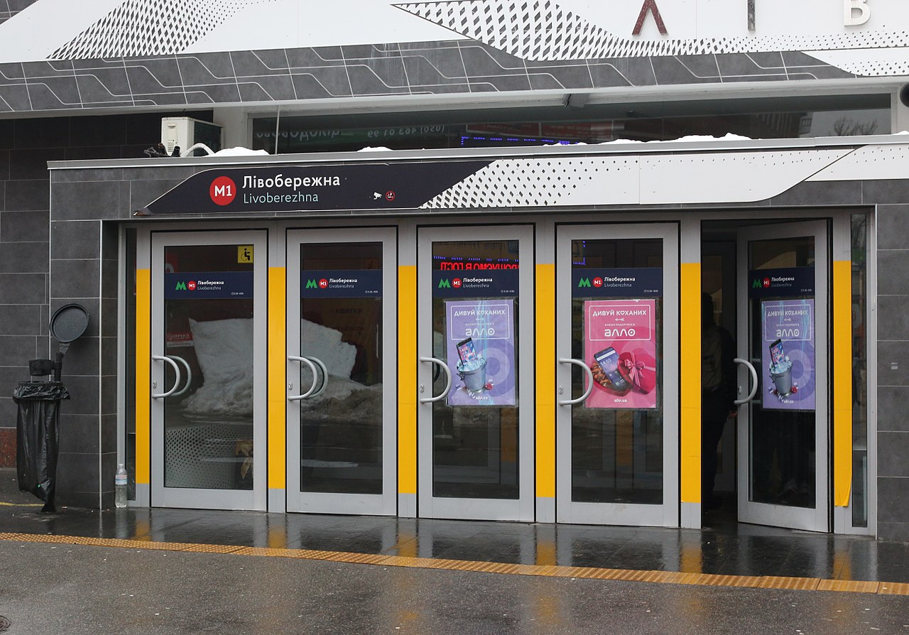 НП у київському метро: рух поїздів зупинено