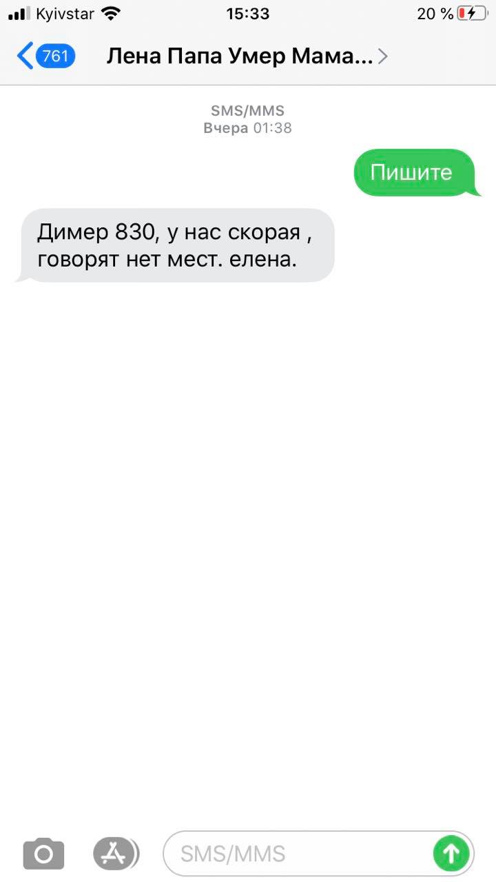 Украине срочно нужен локдаун: волонтер рассказала о катастрофе в больницах Одессы