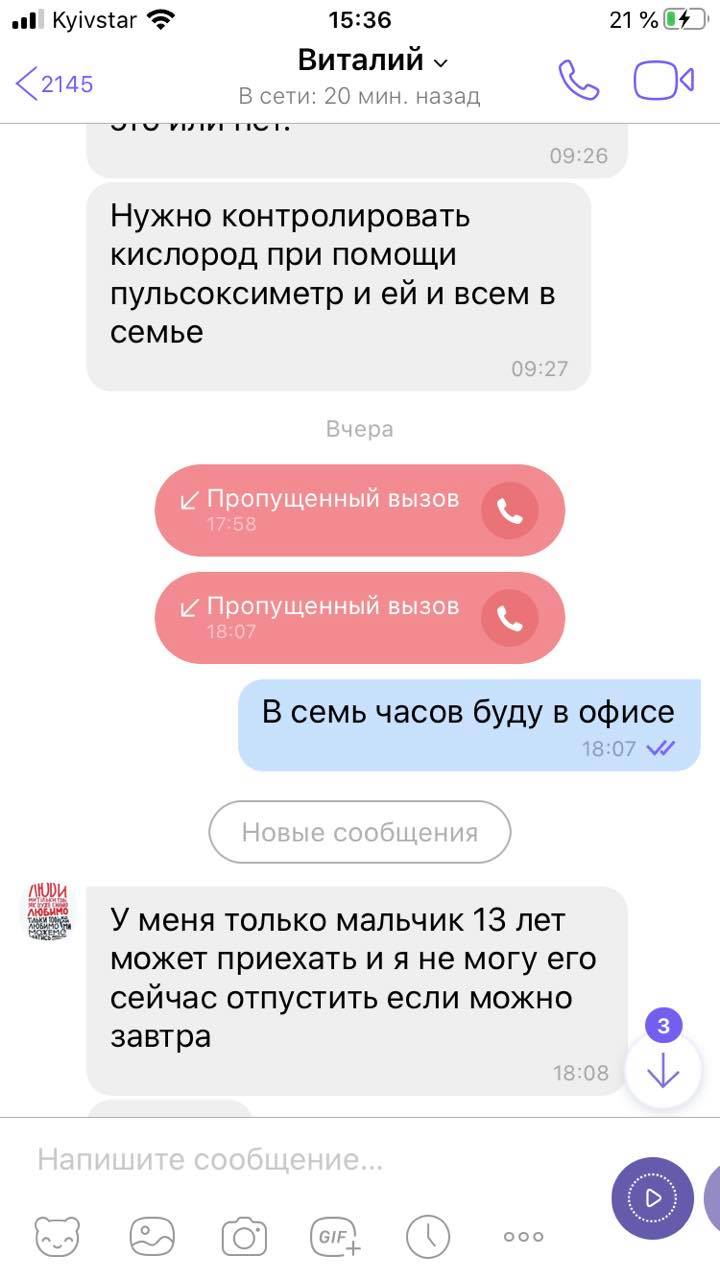 Украине срочно нужен локдаун: волонтер рассказала о катастрофе в больницах Одессы