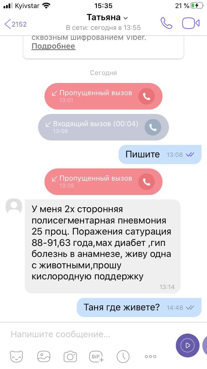 Украине срочно нужен локдаун: волонтер рассказала о катастрофе в больницах Одессы