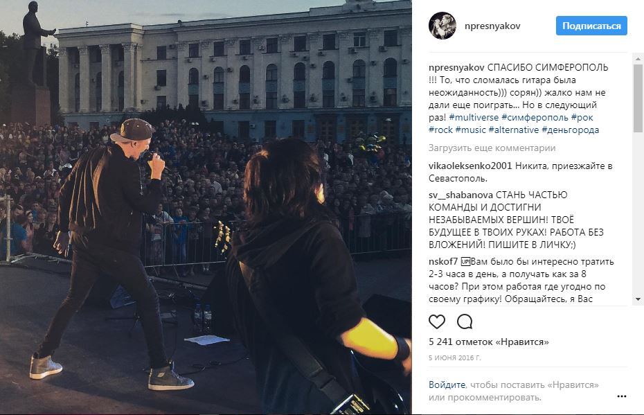 Онук Алли Пугачової потрапив у базу "Миротворця"