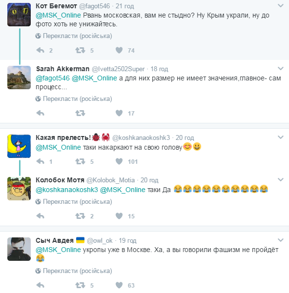 У РФ російського солдата прорекламували фотографією українського бійця