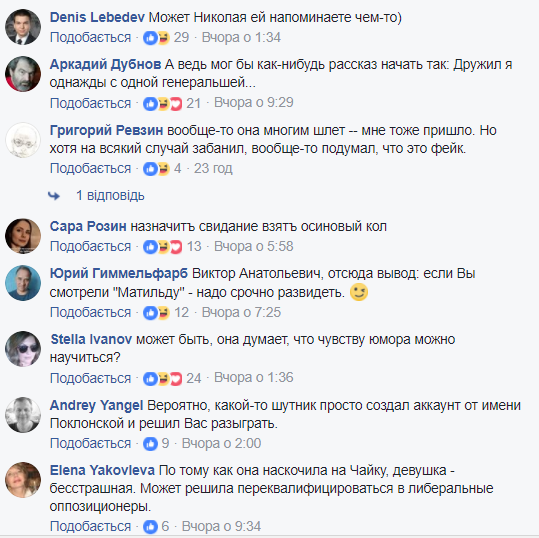 "Что со мной не так?": Шендерович рассказал, как с ним пыталась подружиться Поклонская