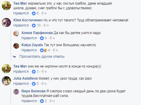 "Пусть поработают": в Киеве школьников заставили во время уроков убирать снег