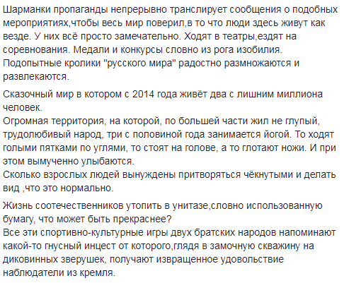"Подопытные кролики "русского мира" радостно размножаются": блогер рассказал о "шарманке пропаганды" на Донбассе