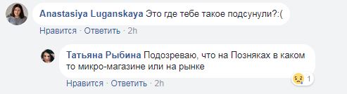 &quot;Це прикол&quot;: у Києві жінці підсунули здачу фальшивою купюрою