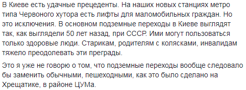 Женщина с коляской на дороге: журналист указал на важный момент в инциденте