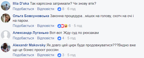 Горы мусора и поломанная брусчатка: в сети показали, что осталось в центре Киева после освобождения Саакашвили (фото)