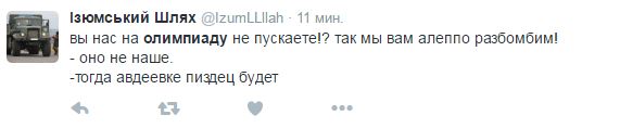 "Пендель России-матушке дали приличный": соцсети о недопуске россиян на Олимпиаду