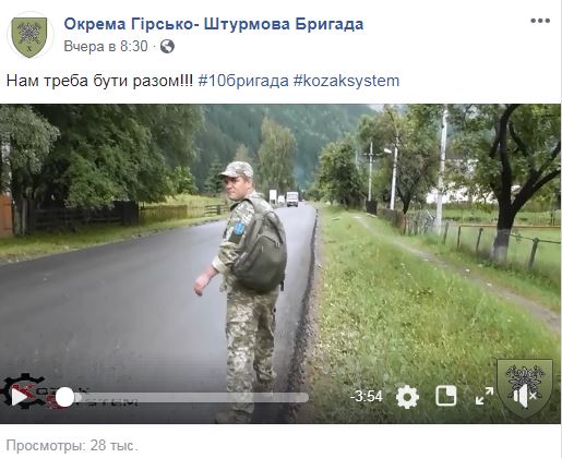 Український гурт присвятив бійцям ЗСУ потужний патріотичний кліп (відео)