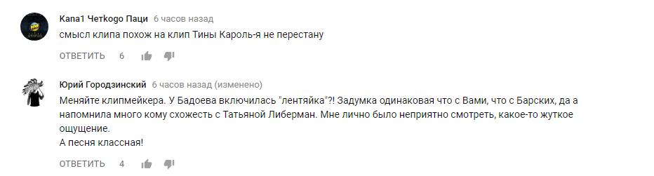 "Нужно бежать от Бадоева": новый клип Ани Лорак жестко раскритиковали в сети