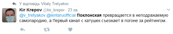 Соцсети с сарказмом отреагировал на "Мурку" от Поклонской