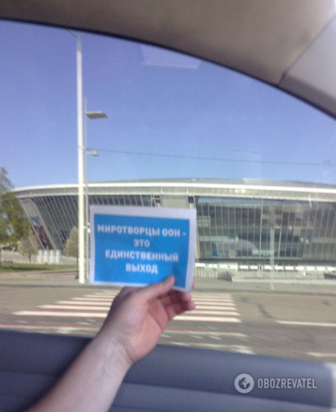 "Приєднуйся!": на Донбасі запустили флешмоб на підтримку введення миротворців ООН (фото, відео)