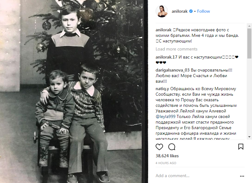 "Мы банда": Ани Лорак показала архивное фото с братьями