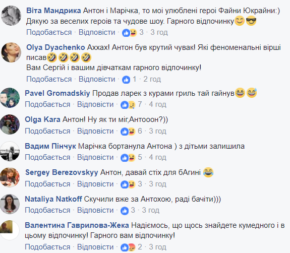 "Антон із Жашкова повернувся до Єгипту": Притула показав, як відпочиває з дітьми