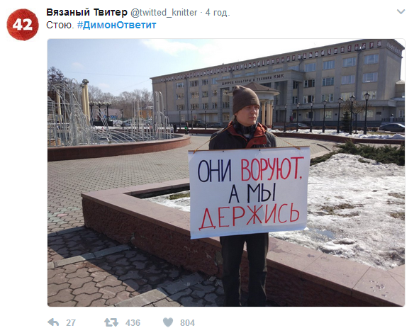 В сети отреагировали на антикоррупционные митинги в РФ