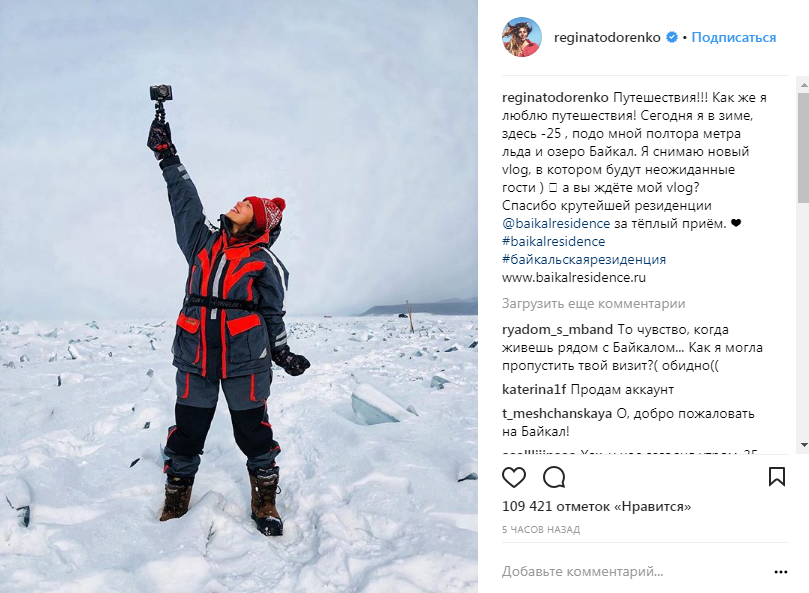 Регина Тодоренко "засветилась" на отдыхе с Владом Топаловым (видео)