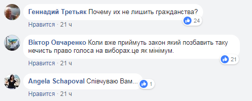 "Жалюгідне видовище": в Одесі під Гімн України група людей заспівала радянський марш (відео)