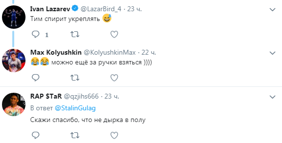 &quot;Как гостеприимно&quot;: сеть насмешил туалет к ЧМ-2018 в России (фото)