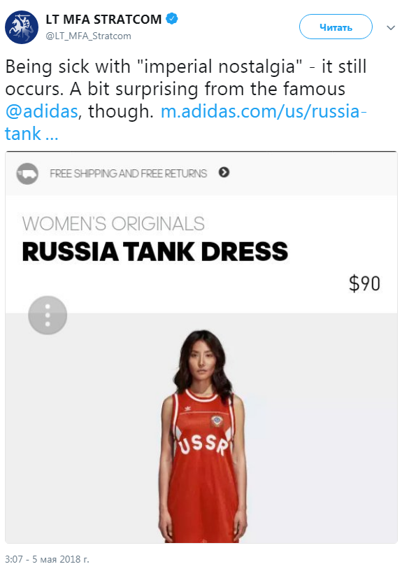 "Болен "ностальгией по империи": Adidas выпустил одежду в стиле СССР