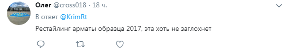 "Хоть не заглохнет": в сети показали, как в оккупированном Крыму готовят "авто-дедов" (фото)