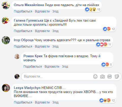 В Івано-Франківській області стадо корів отруїлося через хімікати на полях (фото)