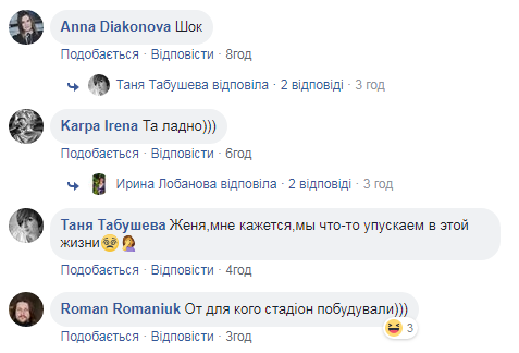 &quot;Вакарчук напрягся&quot;: Олег Винник отыграл масштабный концерт во Львове (видео)
