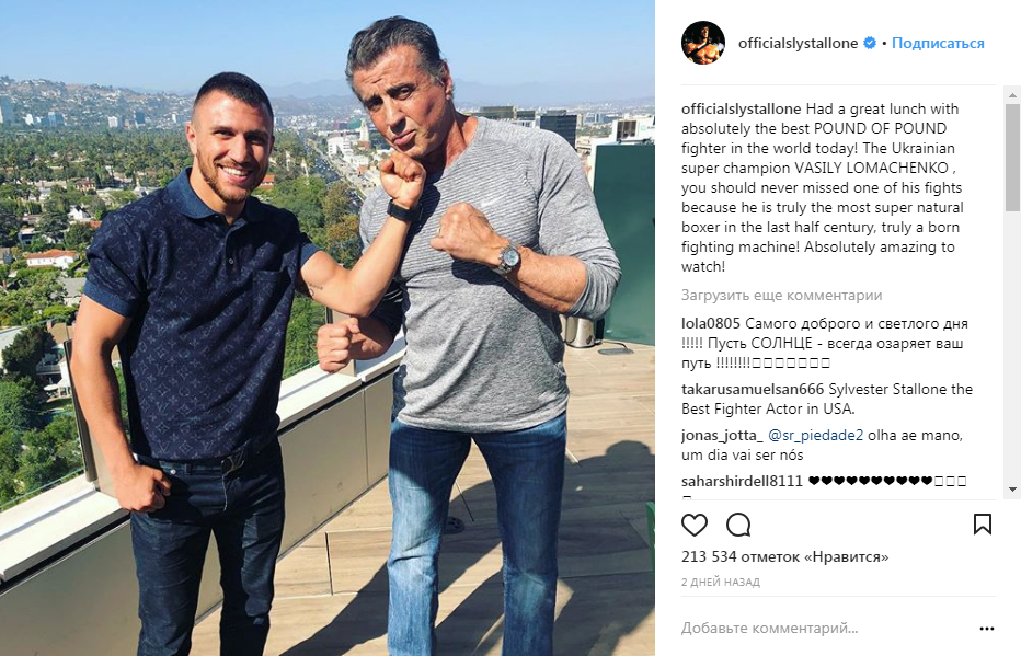 &quot;Природжена бойова машина&quot;: Сталлоне прийшов у захват від Ломаченко