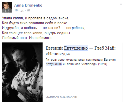 В сети скорбят о смерти Евгения Евтушенко