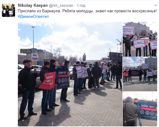 Соцсети отреагировали на новые протесты в РФ