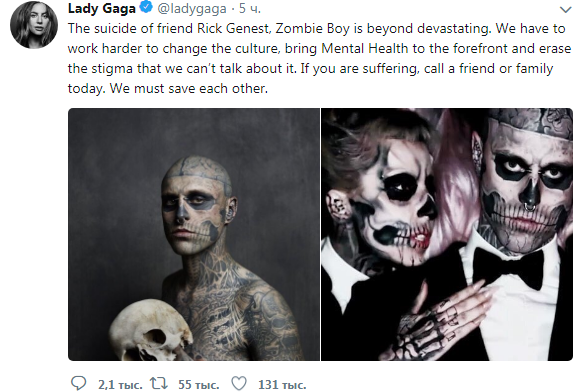 Zombie Boy найден мертвым