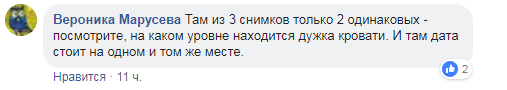 Подлинность новых фото Сенцова вызвала сомнения: в сети обсуждают вероятность подделки