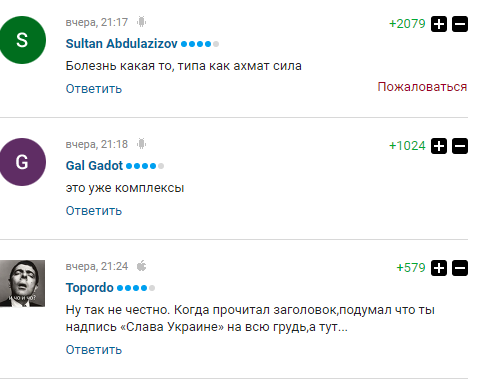 "Слава Україні!": жителів Росії "прорвало" через нову форму збірної України з футболу
