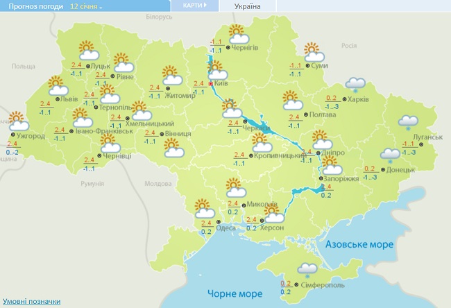 В Украину ворвутся снежные ливни: какие области пострадают