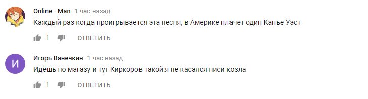 &quot;Куда блевать?﻿&quot;: Киркоров и Басков оскандалились новым видео