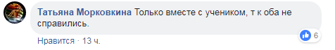 Может ли учитель ставить учеников в угол? Что думают украинцы о таком наказании